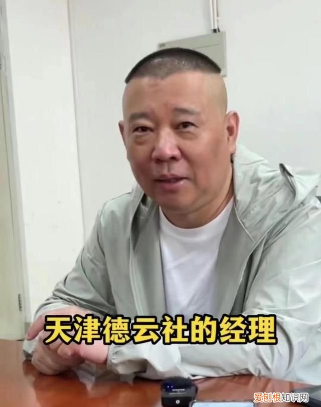 郭德纲携小儿子露面！8岁安迪身高瞩目撞脸于谦，全家已定居天津