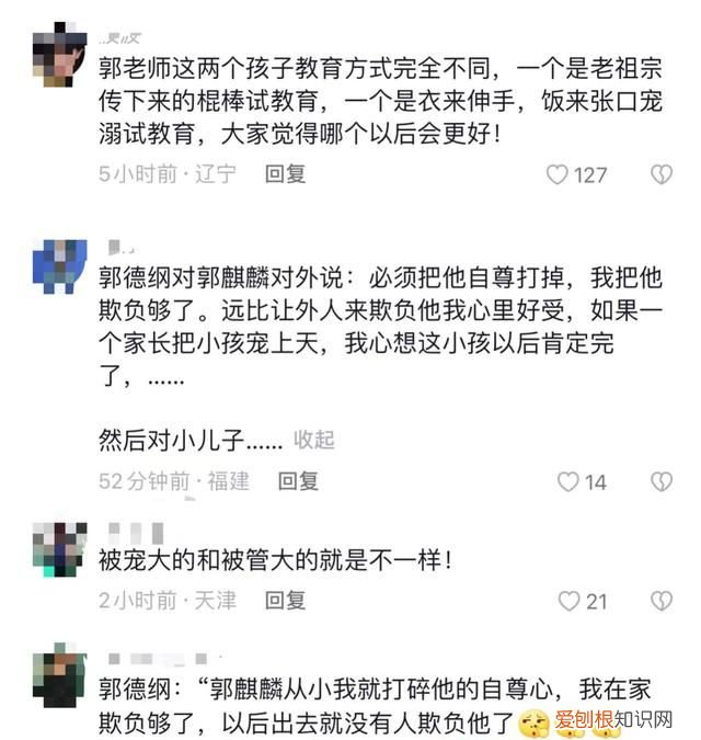 郭德纲携小儿子露面！8岁安迪身高瞩目撞脸于谦，全家已定居天津
