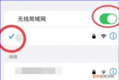 iphone如何投屏到电视，苹果手机屏幕镜像搜索不到电视