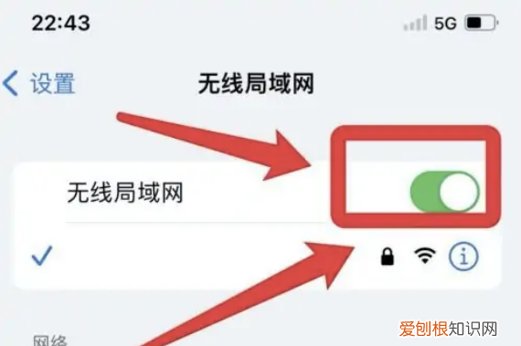 iphone如何投屏到电视，苹果手机屏幕镜像搜索不到电视