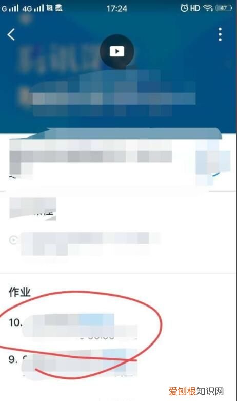 腾讯课堂提交作业怎么交，腾讯课堂可以提交作业吗