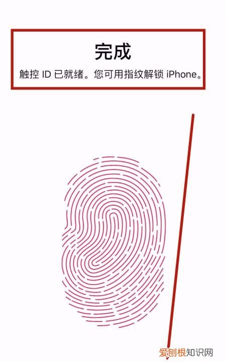 无法完成触控id设置请返回并重试