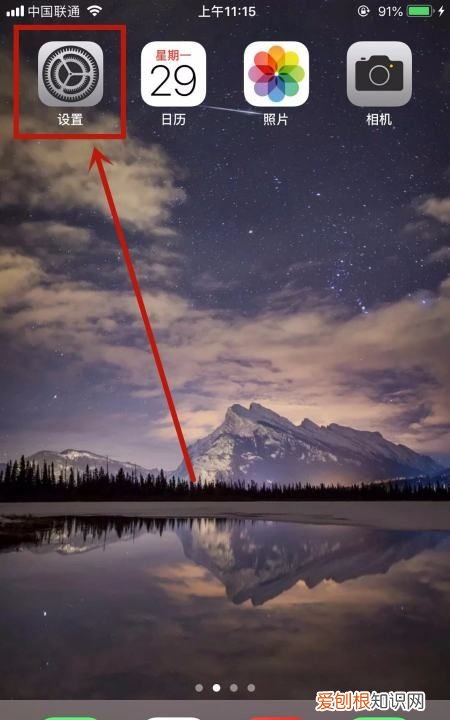 无法完成触控id设置请返回并重试