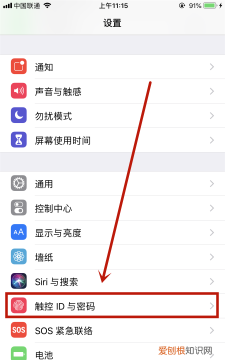 无法完成触控id设置请返回并重试