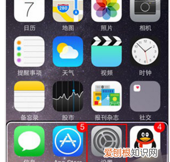 无法完成触控id设置请返回并重试