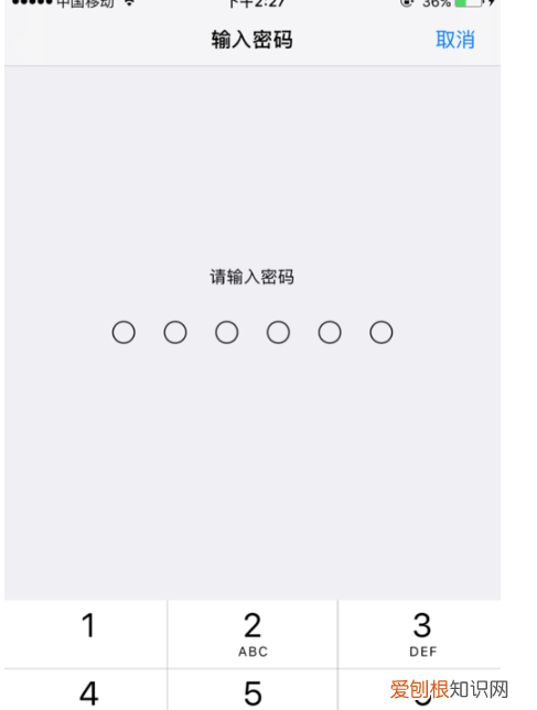 无法完成触控id设置请返回并重试