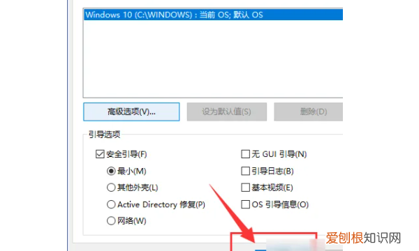 电脑蓝屏按f8没反应