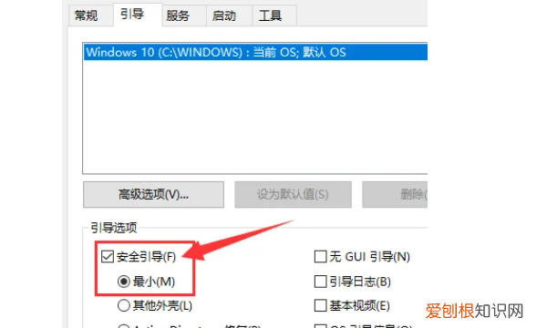 电脑蓝屏按f8没反应