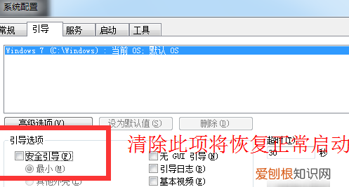 电脑蓝屏按f8没反应
