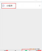 微信表情过大无法添加怎么办，微信gif表情过大无法发送怎么办