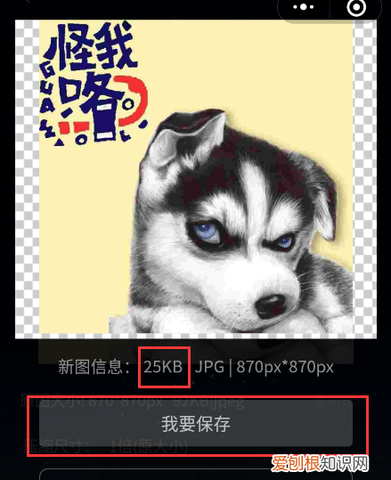 微信表情过大无法添加怎么办，微信gif表情过大无法发送怎么办