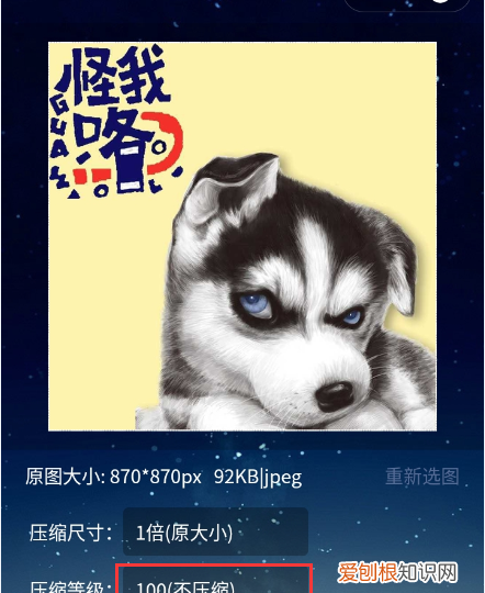 微信表情过大无法添加怎么办，微信gif表情过大无法发送怎么办