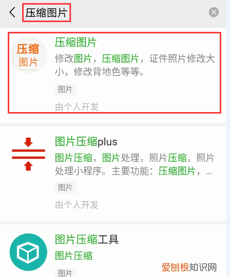 微信表情过大无法添加怎么办，微信gif表情过大无法发送怎么办