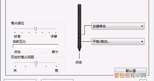 如何安装数位板驱动，数位板连接手机需要装驱动么