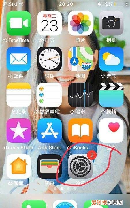 苹果相册一直转圈，为什么苹果3pro刷发一直卡一直转圈