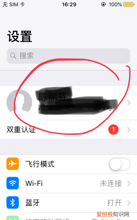 苹果相册一直转圈，为什么苹果3pro刷发一直卡一直转圈