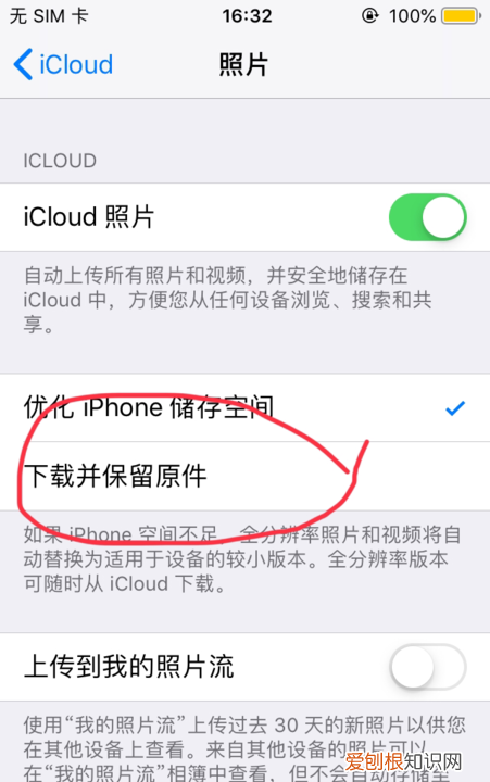 苹果相册一直转圈，为什么苹果3pro刷发一直卡一直转圈
