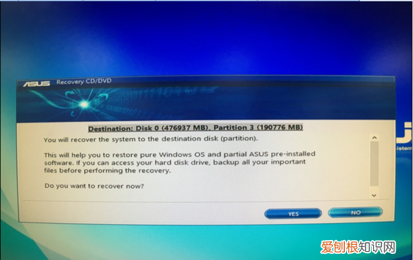 w7旗舰版恢复出厂设置，win7怎么一键还原电脑系统