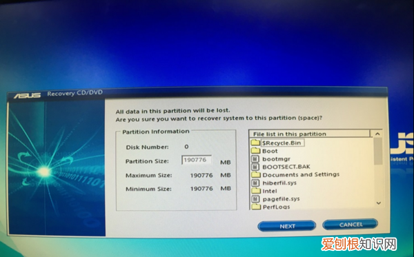 w7旗舰版恢复出厂设置，win7怎么一键还原电脑系统