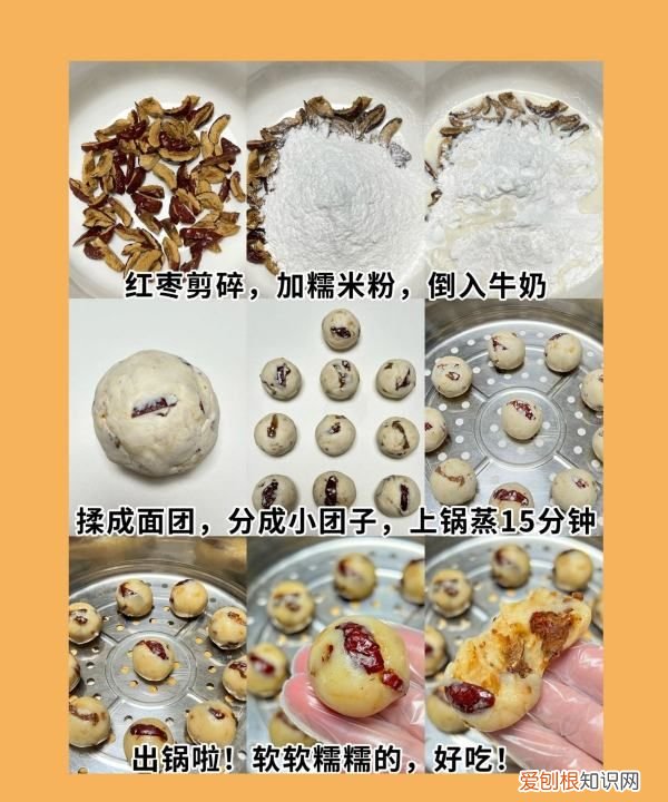 红枣糯米年糕的做法，油炸糯米糕的做法家常做法