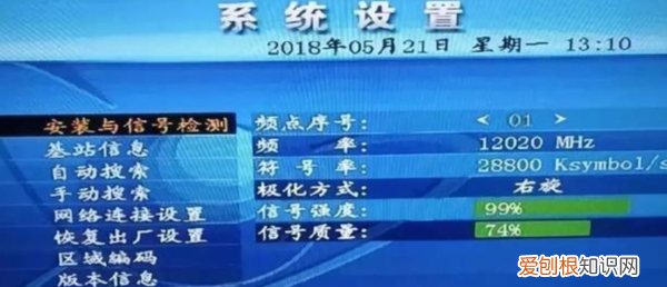 户户通搜索到0套节目，户户通频道0套节目0套广播