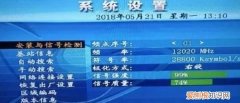 户户通搜索到0套节目，户户通频道0套节目0套广播