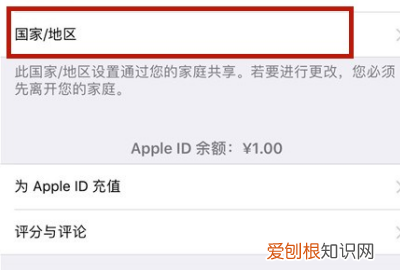 苹果手机appstop怎么设置中文