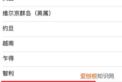 苹果手机appstop怎么设置中文