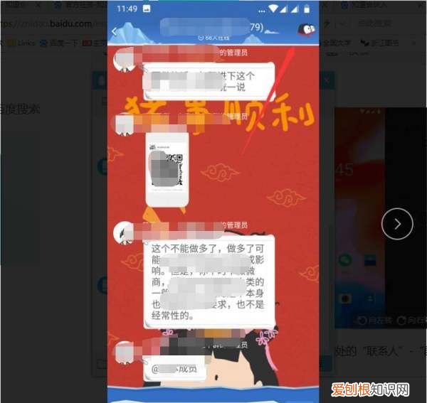 QQ群公告如何确认收到,qq群公告已读人数包括自己吗