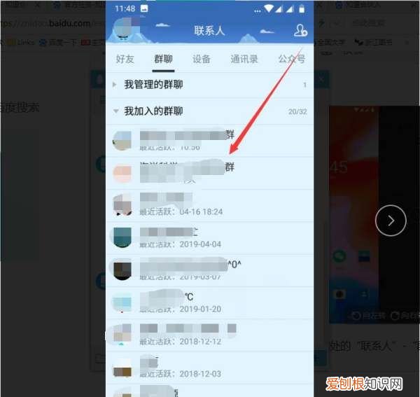 QQ群公告如何确认收到,qq群公告已读人数包括自己吗