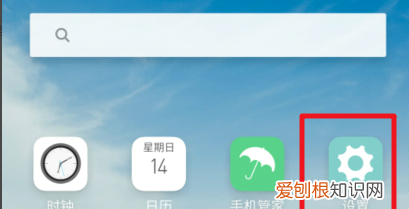 老人模式在哪设置，oppo手机如何切换老人模式