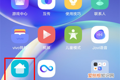 老人模式在哪设置，oppo手机如何切换老人模式