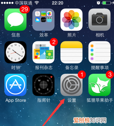 苹果手机怎么禁用摄像头，苹果4pro如何关闭桌面摄像头功能