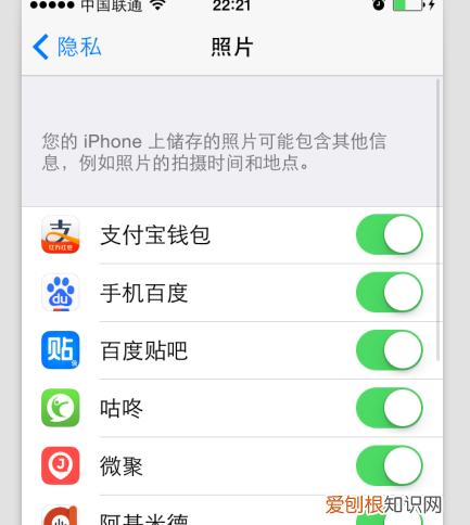 苹果手机怎么禁用摄像头，苹果4pro如何关闭桌面摄像头功能