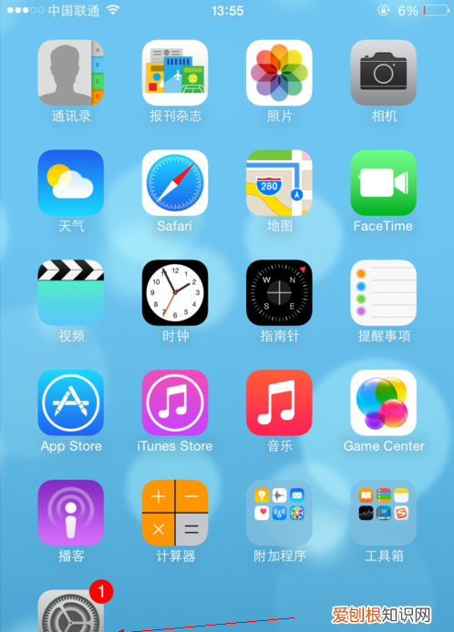 苹果放大镜在哪，苹果手机放大镜功能在哪里找