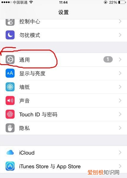苹果放大镜在哪，苹果手机放大镜功能在哪里找