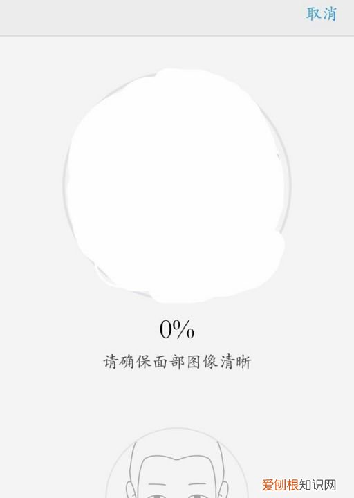 如何设置人脸识别，支付宝人脸识别功能在哪