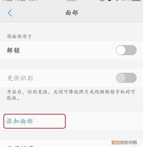 如何设置人脸识别，支付宝人脸识别功能在哪