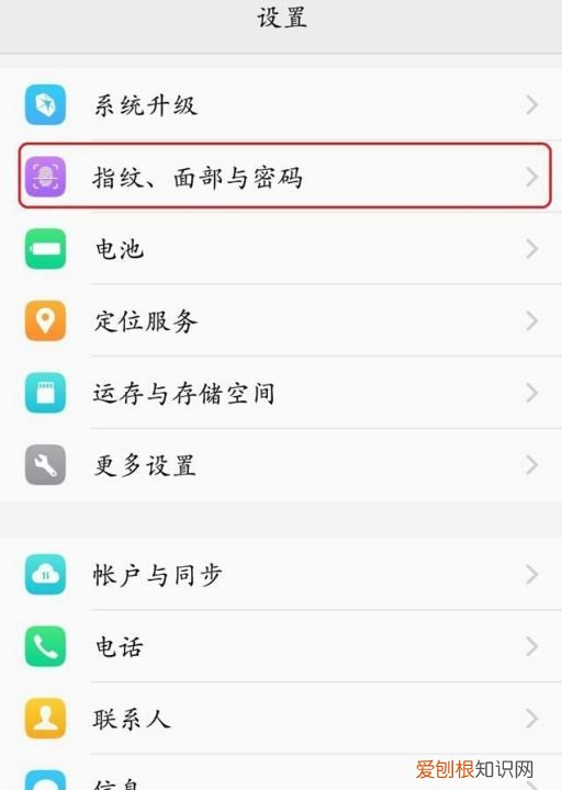 如何设置人脸识别，支付宝人脸识别功能在哪
