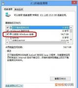 windows.old删了的后果