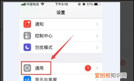 iphone改蓝牙耳机名字