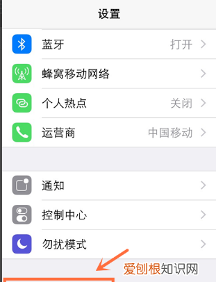 iphone改蓝牙耳机名字