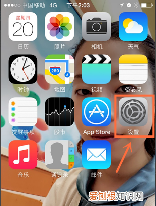 iphone改蓝牙耳机名字