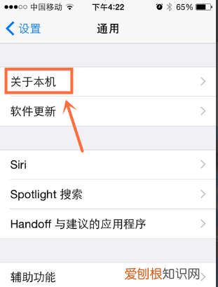 iphone改蓝牙耳机名字