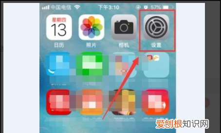 iphone改蓝牙耳机名字
