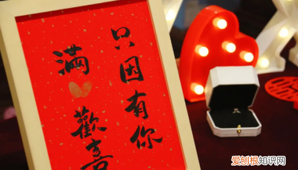 订婚礼金与结婚彩礼区别，订婚彩礼和结婚彩礼有什么不一样