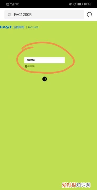 92.68..2修改密码，修改用户登录密码