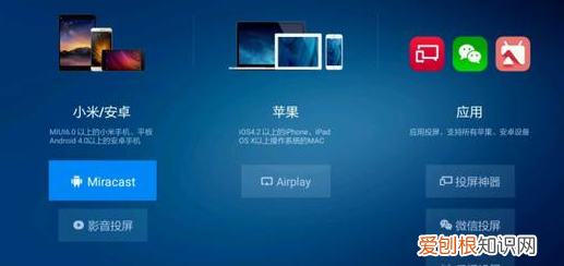 手机投屏电视投不上,为什么手机投屏到电视上没有画面