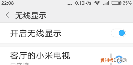手机投屏电视投不上,为什么手机投屏到电视上没有画面