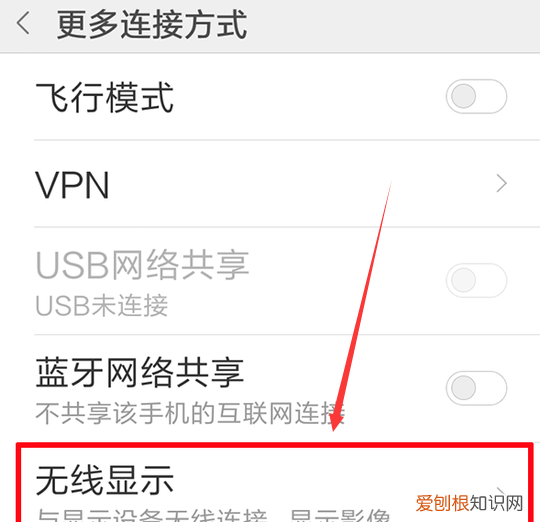 手机投屏电视投不上,为什么手机投屏到电视上没有画面